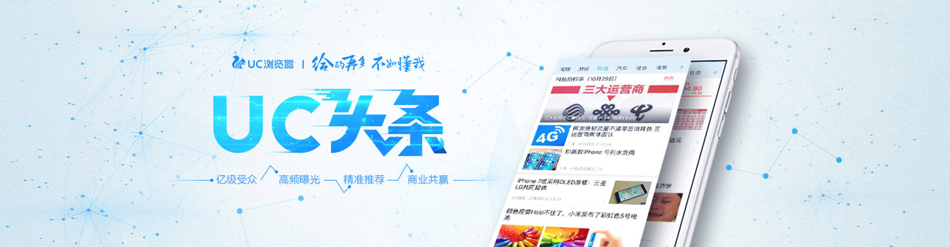 康定百度广告推广