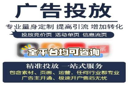 信息流广告推广与内容营销结合案例