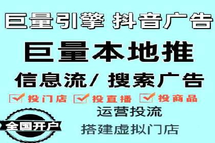百度竞价代运营助力企业转型成功